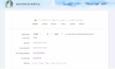 天津網(wǎng)約車考試報(bào)名指南 網(wǎng)絡(luò)預(yù)約出租汽車經(jīng)營(yíng)服務(wù)詳解