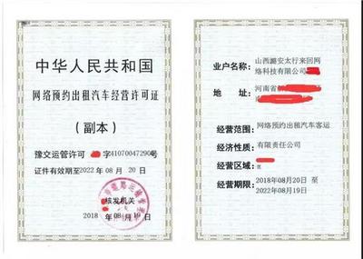 開封祥瑞汽車貿(mào)易 網(wǎng)絡(luò)預(yù)約出租汽車經(jīng)營(yíng)服務(wù)的創(chuàng)新實(shí)踐與探索