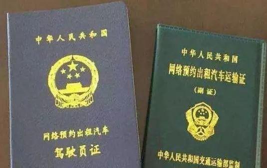 滴滴車主軟件隱藏的秘密 未察覺風險，賬戶資金竟被掏空！