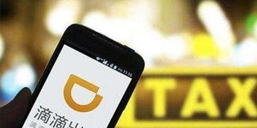 網(wǎng)約車新政實(shí)施 133城落地規(guī)范，出行市場面臨新挑戰(zhàn)