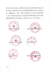 《貴陽市網(wǎng)絡(luò)預約出租汽車經(jīng)營服務(wù)管理暫行辦法》解讀 規(guī)范與保障并行